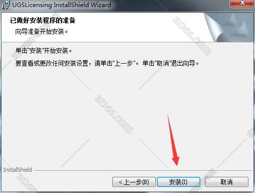 ug nx什么軟件下載