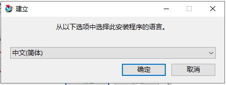 UG NX1899破解版【仿真設計軟件】綠色中文版下載安裝圖文教程、破解注冊方法