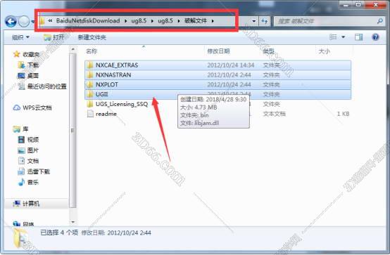 ug nx 10.0軟件下載