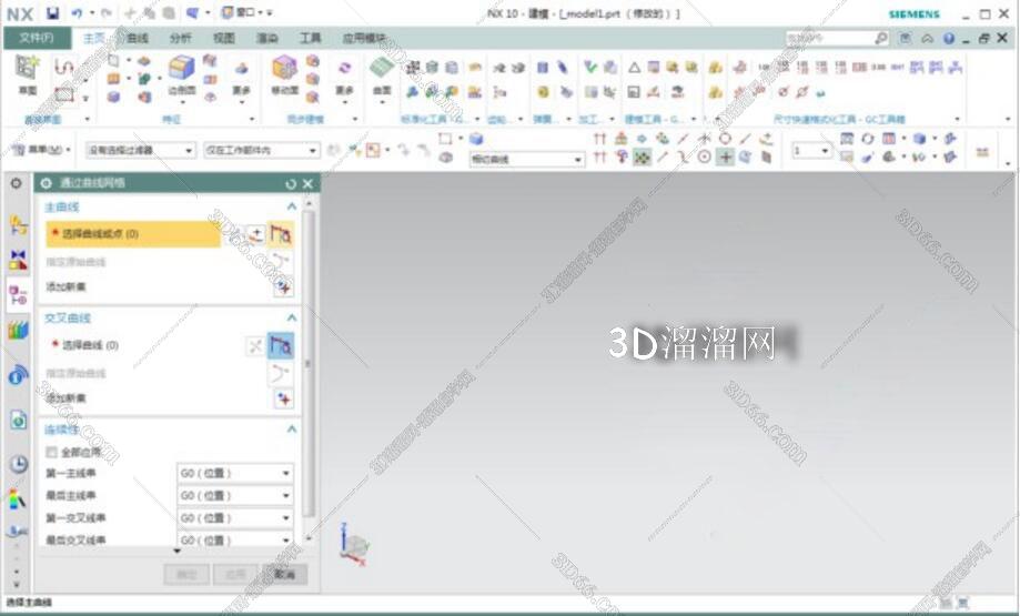 UG NX10.0免費中文版【UG NX10.0破解版】正式版 UG NX10.0免費中文版【UG NX10.0破解版】正式版