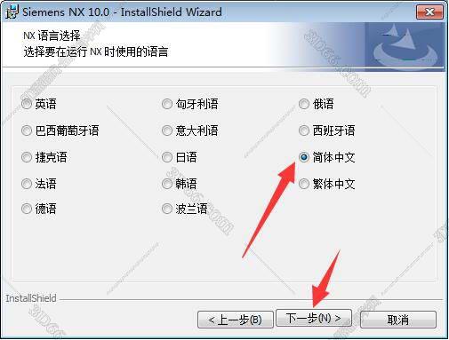 ug nx8.0軟件在哪些下載