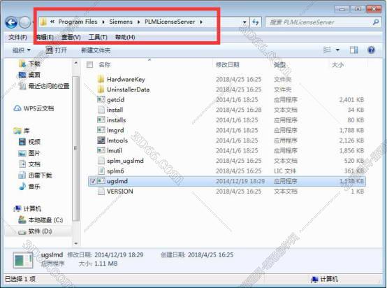 ug nx11.o軟件下載