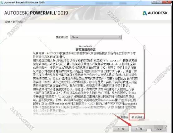 powermill軟件里的4向ISO
