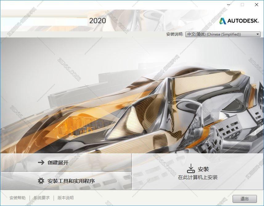 powermill2017軟件安裝