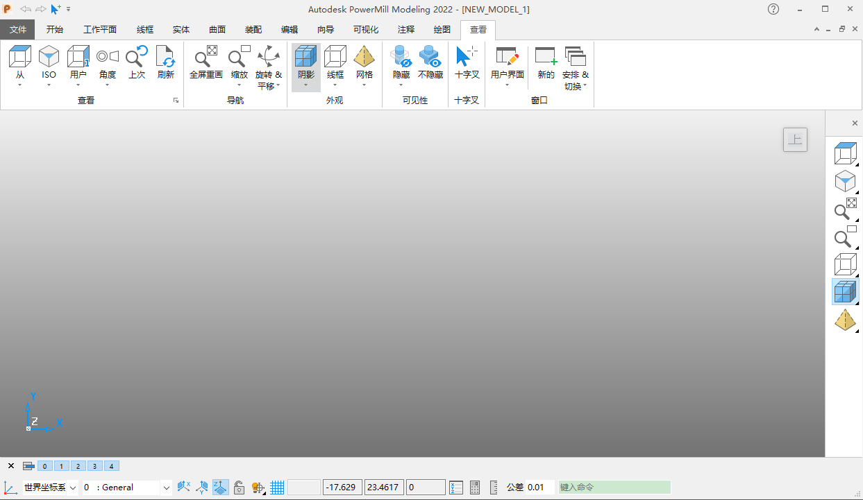 PowerMill 2022 官方正式版【PowerMill 2022】中文破解版 PowerMill 2022 官方正式版【PowerMill 2022】中文破解版
