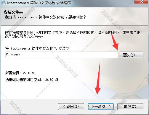 Mastercam軟件集合