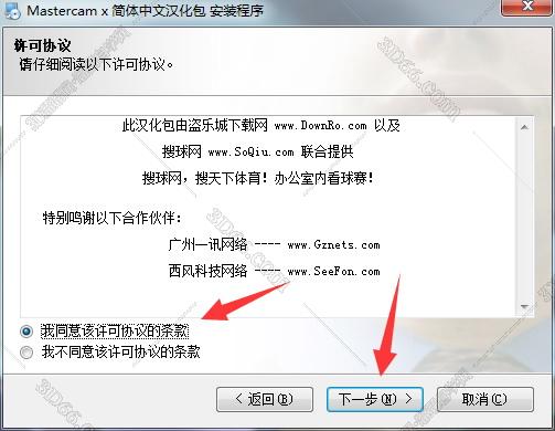 編程軟件mastercam視頻