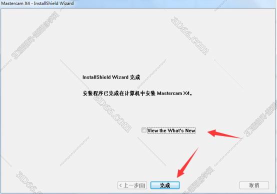 mastercam軟件下載百度云