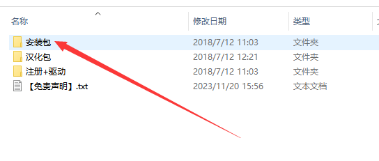 Mastercam 2019官方下載【Mastercam 2019破解版】中文漢化版安裝圖文教程、破解注冊方法