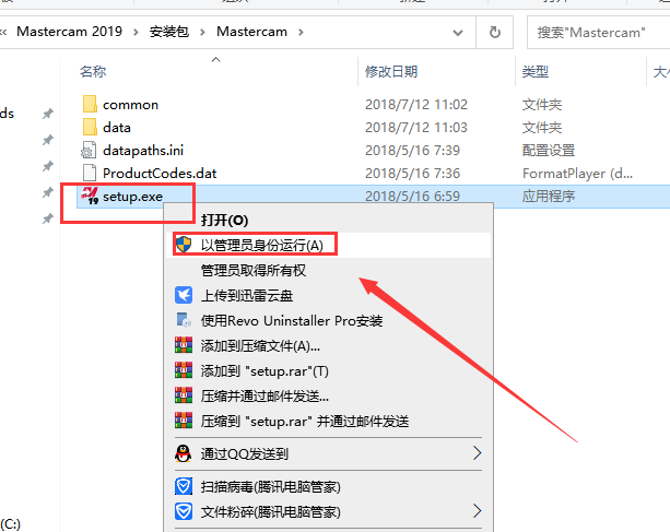 Mastercam 2019官方下載【Mastercam 2019破解版】中文漢化版安裝圖文教程、破解注冊方法