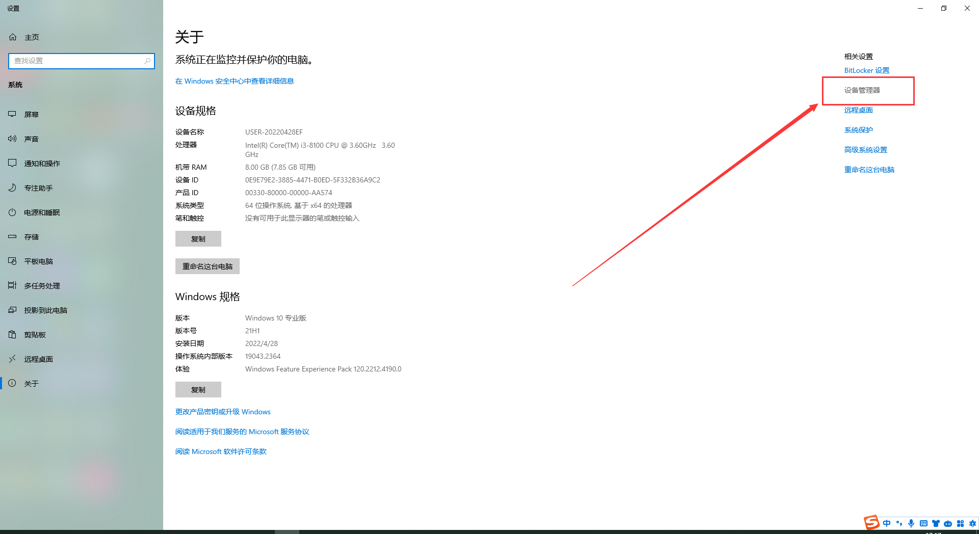 Mastercam 2019官方下載【Mastercam 2019破解版】中文漢化版安裝圖文教程、破解注冊方法