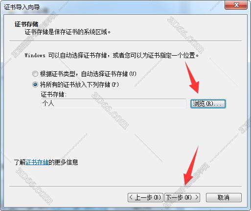編程軟件mastercam怎么裝