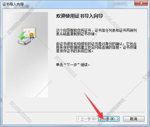 mastercam軟件不能保存文件夾