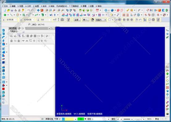 Mastercam X6中文版【Mastercam X6破解版】中文破解版 Mastercam X6中文版【Mastercam X6破解版】中文破解版