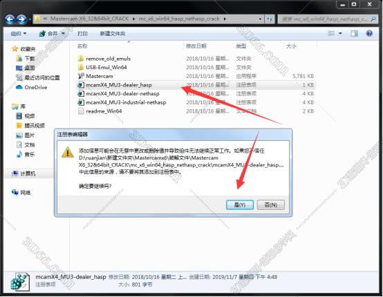 mastercam車銑復(fù)合軟件設(shè)定