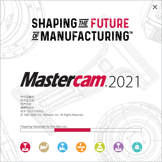 Mastercam 2021漢化版【Mastercam 2021破解版】中文破解版安裝圖文教程、破解注冊方法