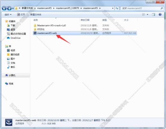 mastercam軟件百家號(hào)