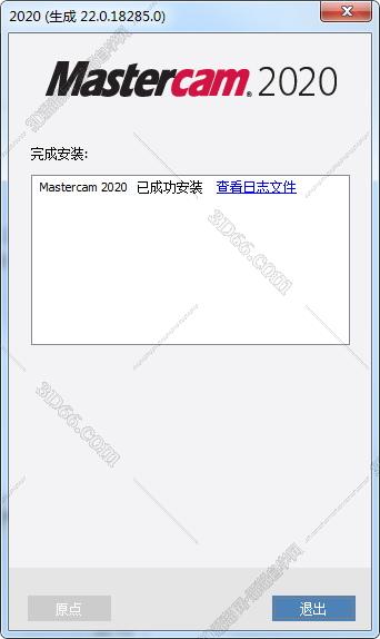 mastercam6x軟件價格