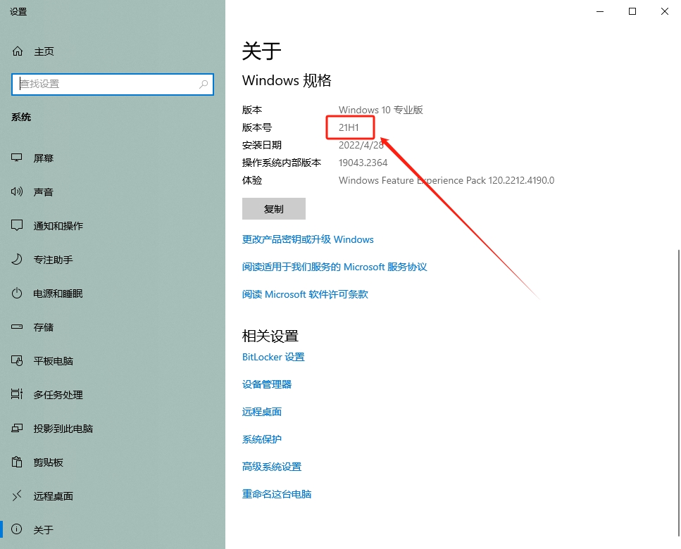 Mastercam 2024最新破解版+安裝教程安裝圖文教程、破解注冊(cè)方法