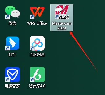 Mastercam 2024最新破解版+安裝教程安裝圖文教程、破解注冊(cè)方法