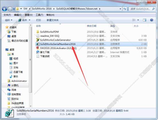 打開(kāi)solidworks的軟件下載