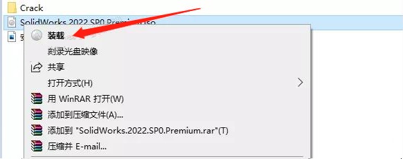 SolidWorks破解版下載 2022【SW 2022】附安裝教程安裝圖文教程、破解注冊方法