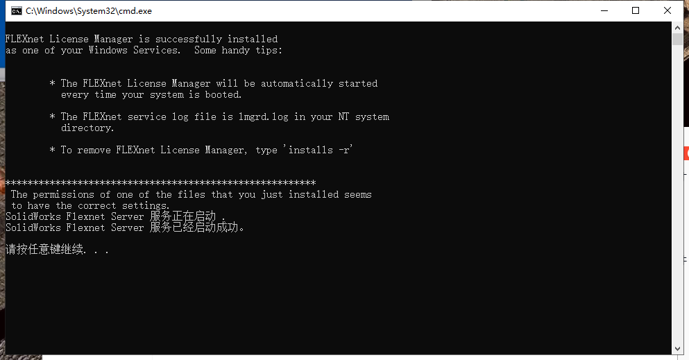 SolidWorks 2023 SP0.1 Full Premium【附安裝教程】完美激活破解版安裝圖文教程、破解注冊方法