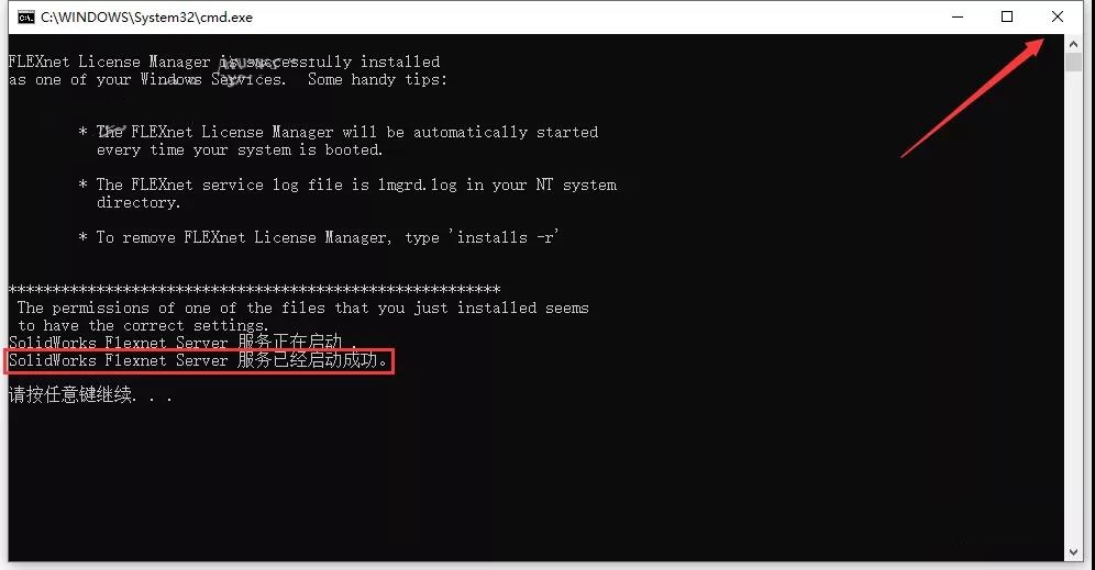 SolidWorks 2022 SW【3D建模設(shè)計軟件】中文破解版下載安裝圖文教程、破解注冊方法