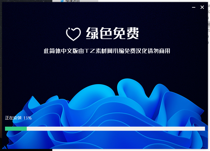 【VRay6.2渲染器】VRay6.2002 for 3dmax 2019-2024正式漢化破解版安裝圖文教程、破解注冊(cè)方法