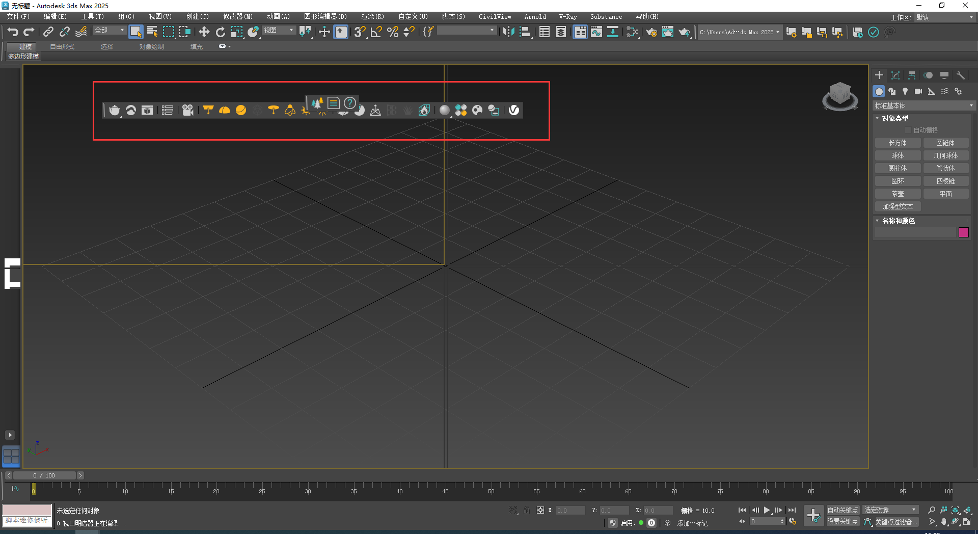 【VRay6.2渲染器】VRay6.2006 for 3dmax 2020-2025漢化破解版安裝圖文教程、破解注冊(cè)方法